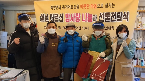 밥사랑 이미지