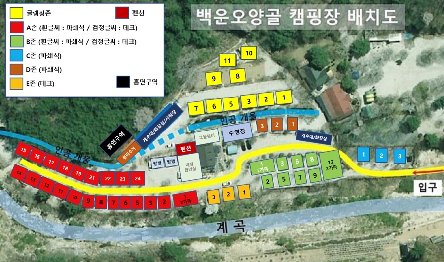 백운오양골 캠핑장 이미지