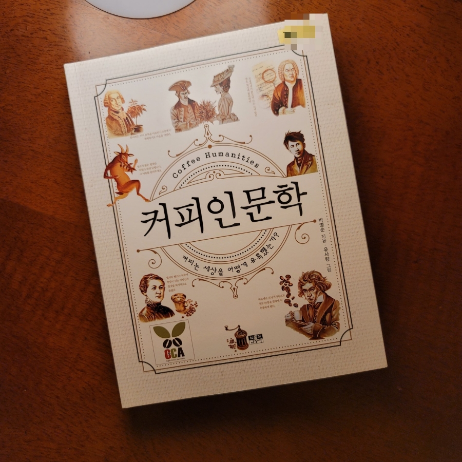 플로우바리스타학원 이미지