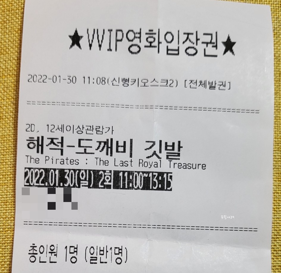 필름도깨비 이미지