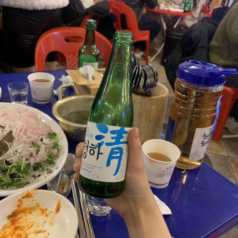 정화초장집 이미지
