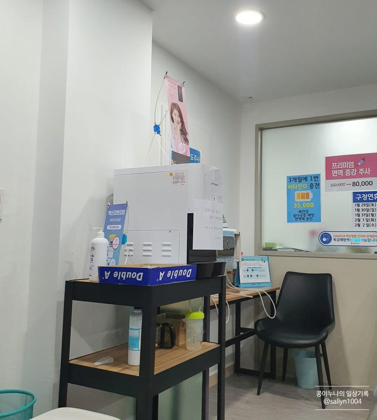 한솔의원 이미지
