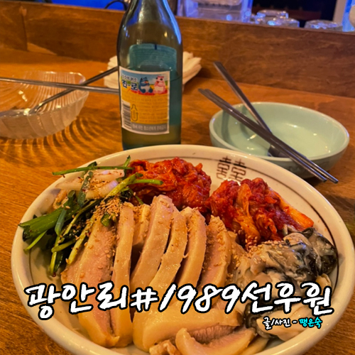 1989선우원 이미지