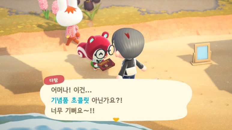올다람 이미지