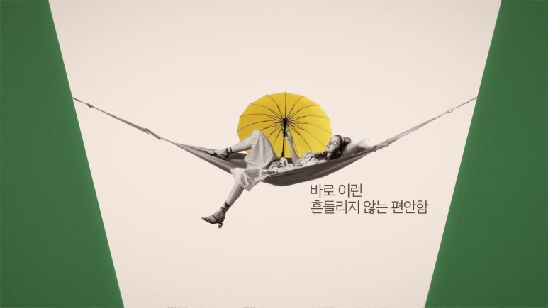 오렌지광고 이미지