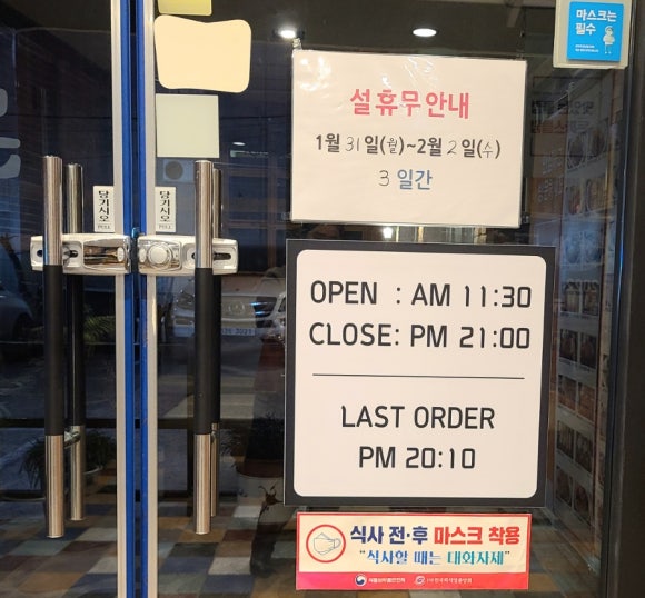 돈까스클럽 거제점 이미지
