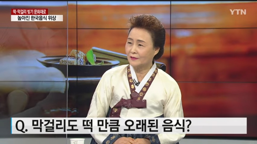 한국전통식문화연구소 이미지