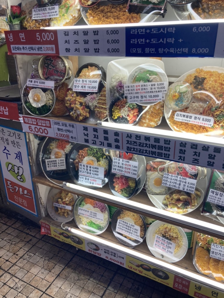 명동생돈가스 이미지