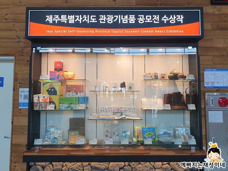 주식회사 재성 이미지