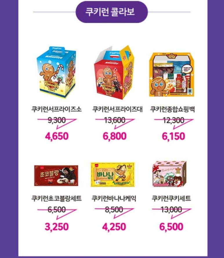 모아편의점 이미지