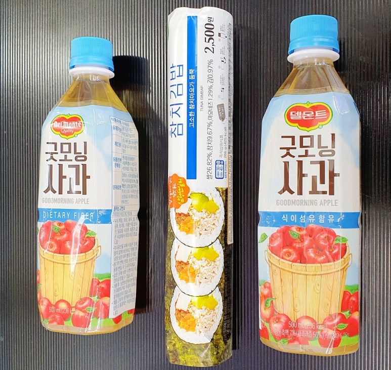 굿모닝편의점 이미지