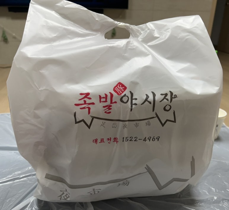 족발야시장호암점 이미지
