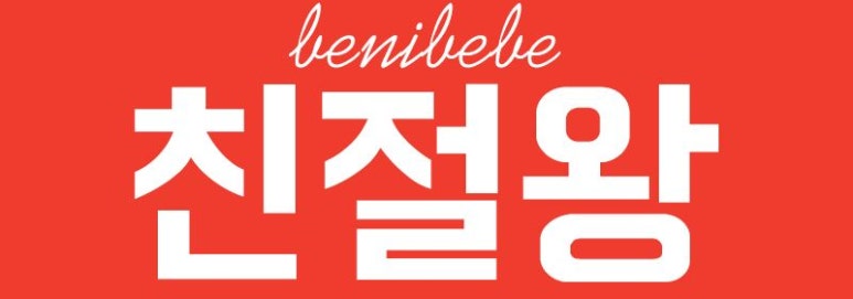 컴월드 이미지