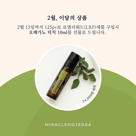 오일하우스청주 이미지