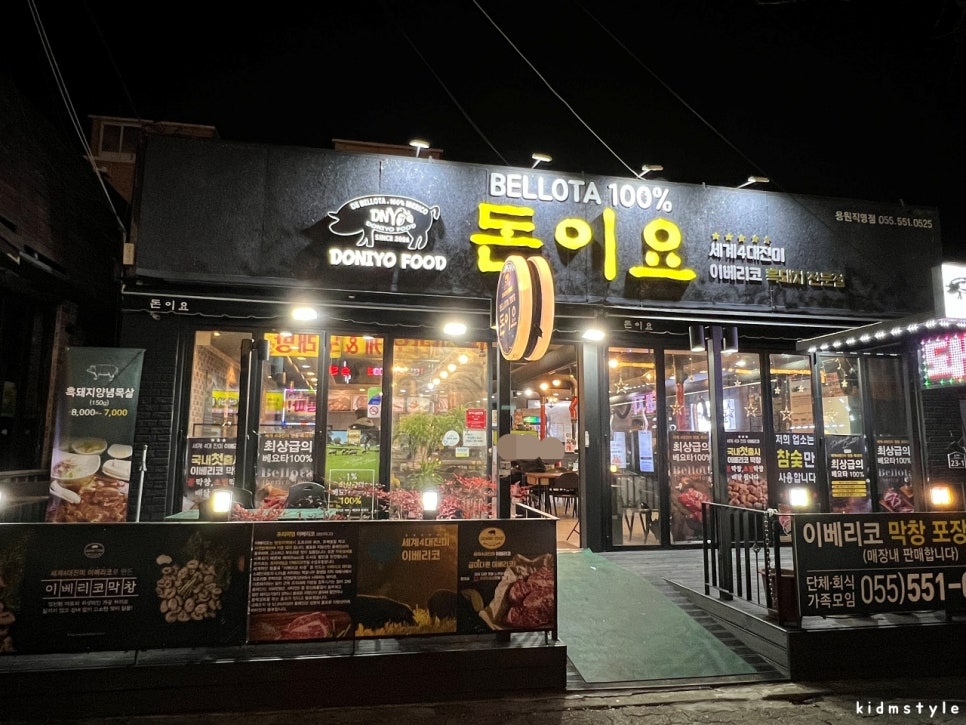 용원식당 이미지