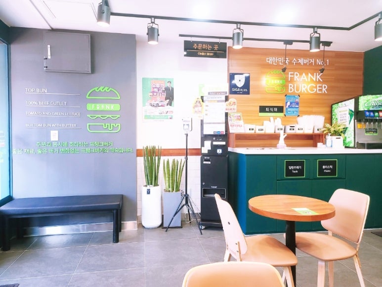 프랭크버거연천 이미지