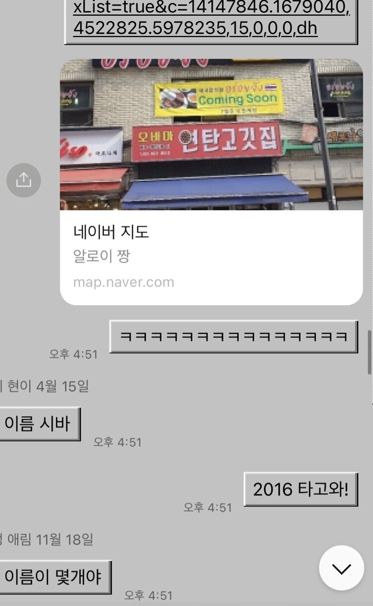 알로이 짱 이미지