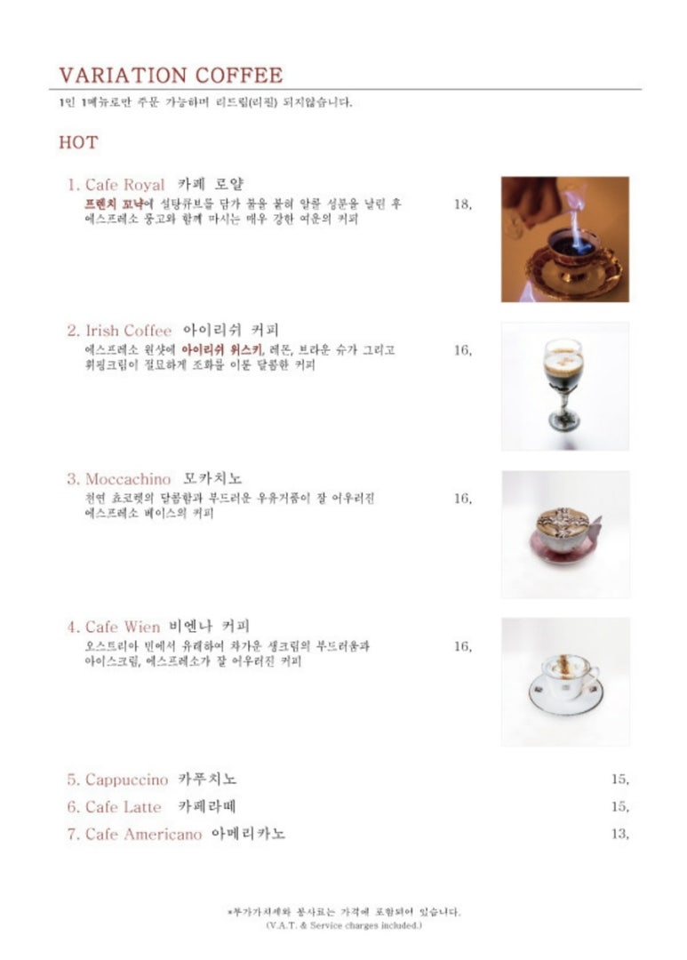 뷰코스 이미지