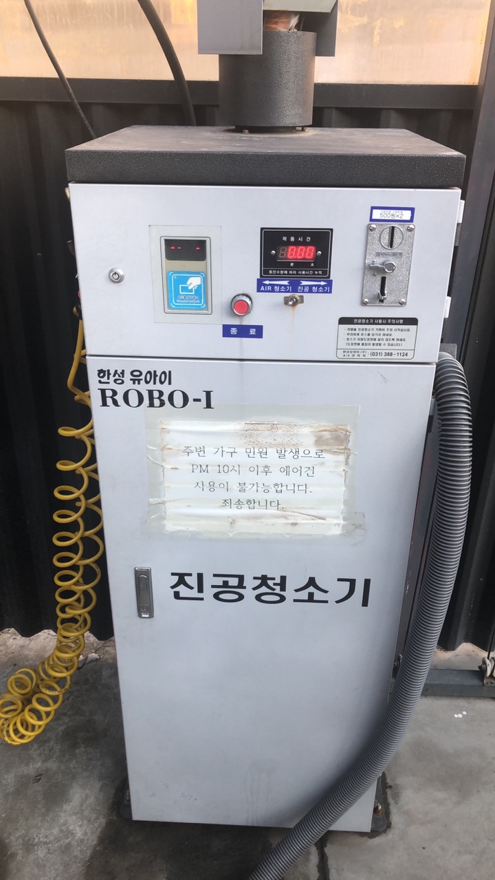 유워시미추홀센터 이미지