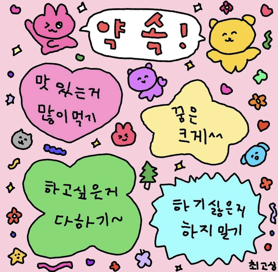 민지네 이미지