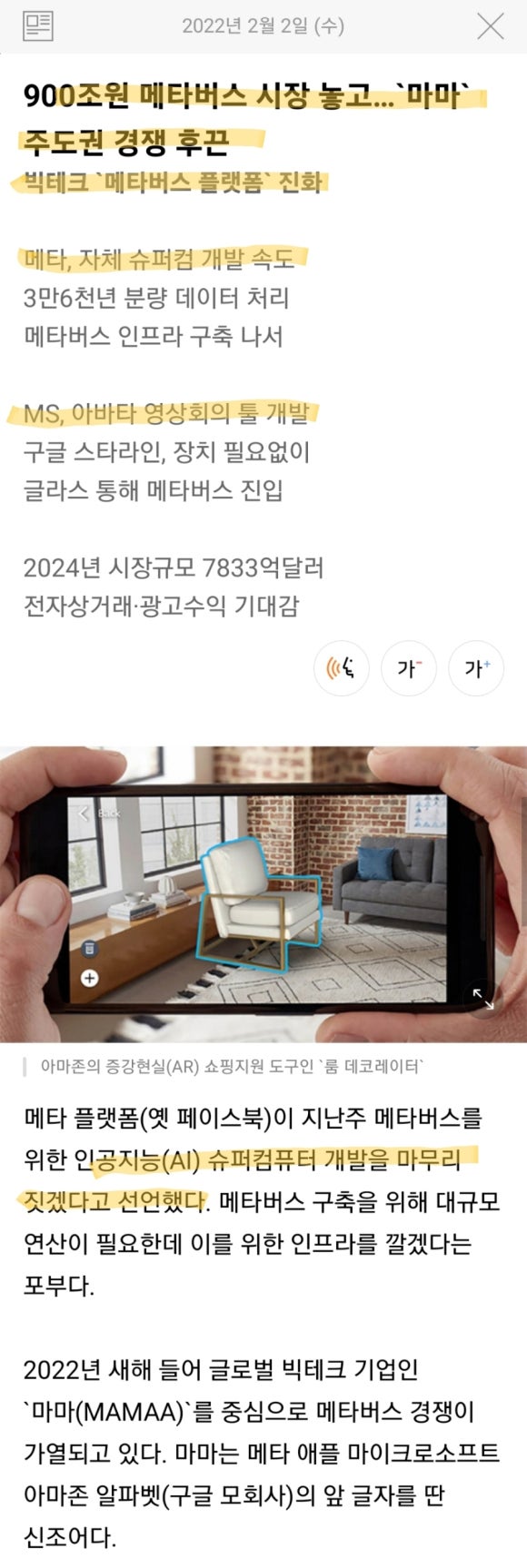 마마무역 이미지