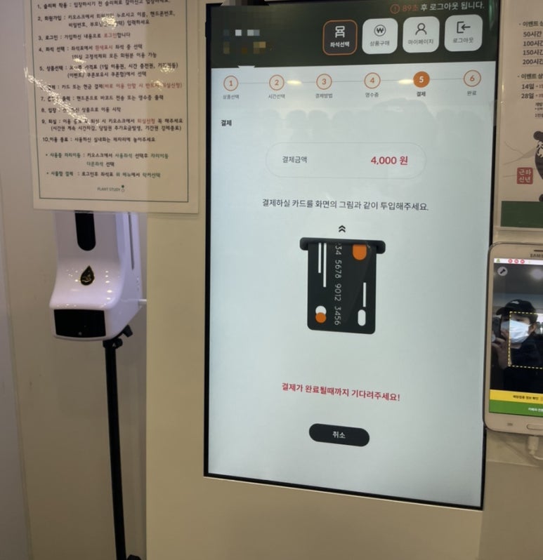 플랜트스터디카페연신내라운지 이미지