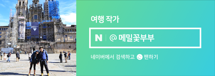 에이바우트한라수목원점 이미지