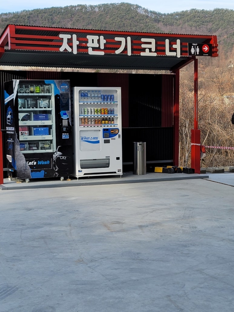 지워시 이미지