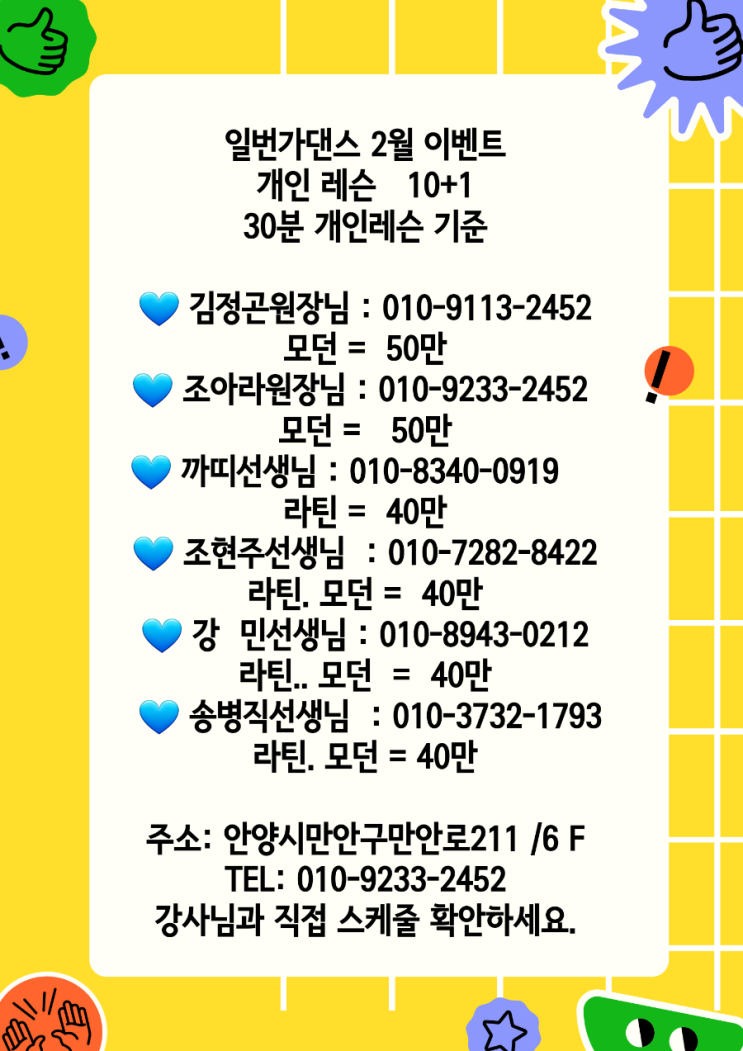 안양역 앞(2) 이미지
