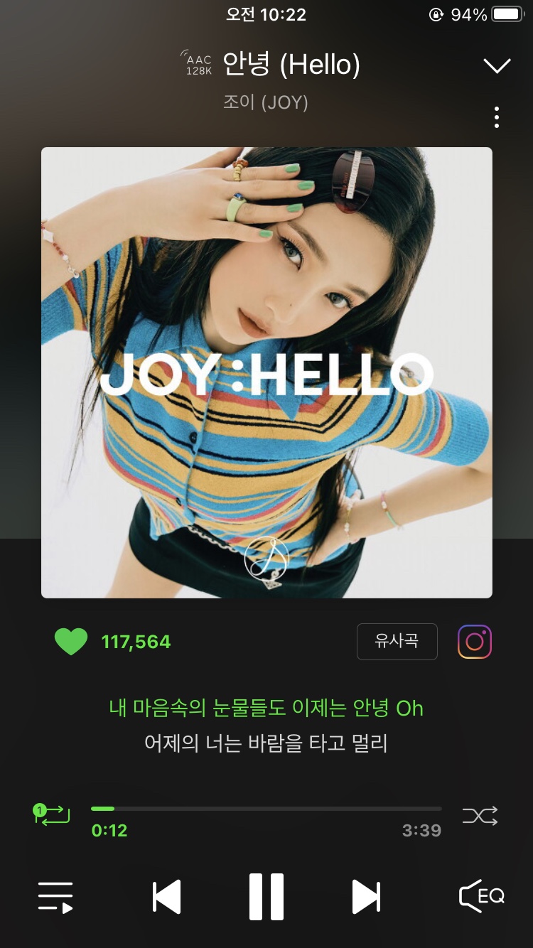 조이(Joy) 이미지