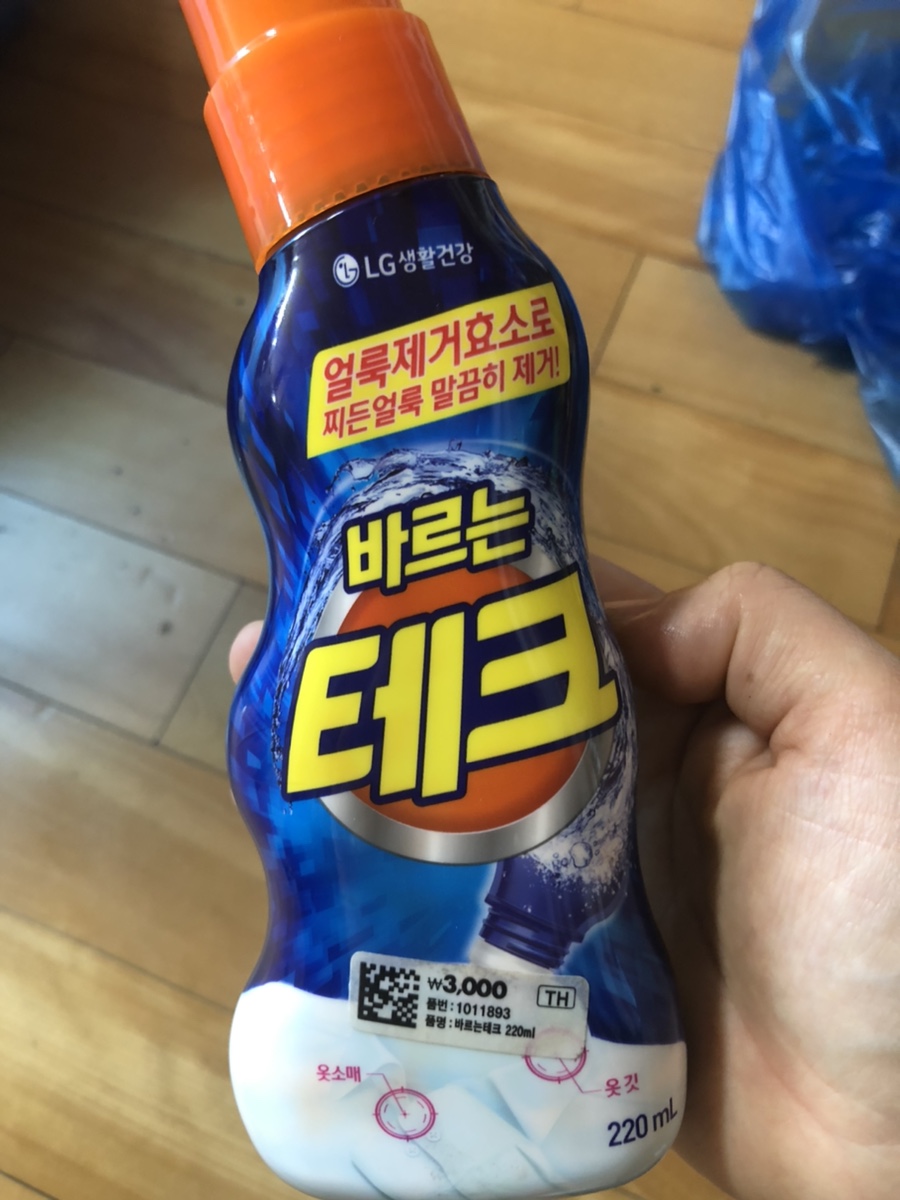 우리동네24시셀프빨래방 이미지