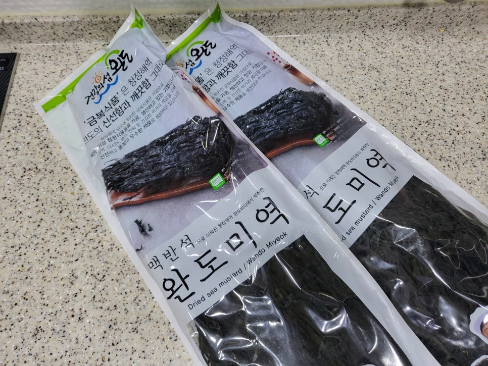 완도식품(주) 이미지