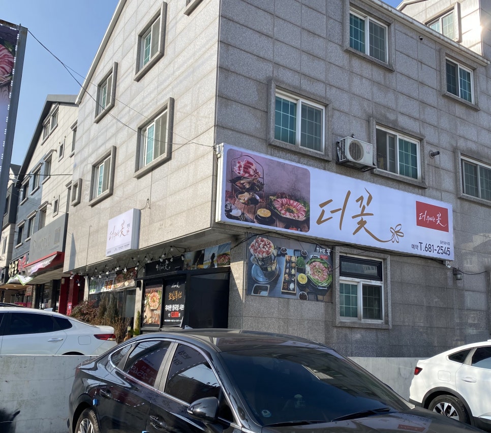 엔제리너스아주점 이미지