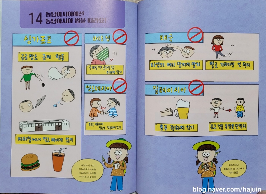 화산홍어 이미지