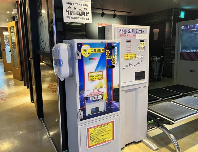 타임스노래연습장 이미지