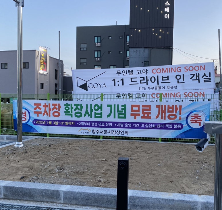 은순이네빨간돼지 이미지
