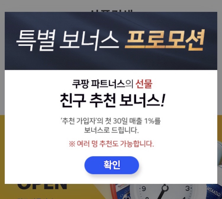 300파트너스 이미지