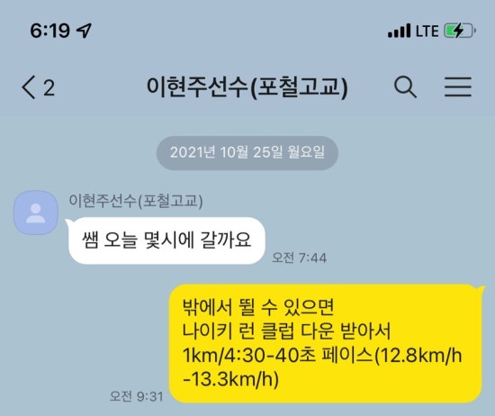 에스엔씨피지컬센터 이미지