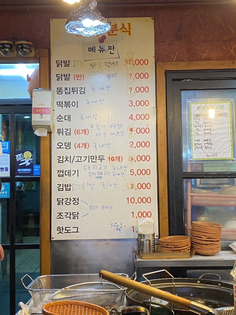 삼미상회 이미지