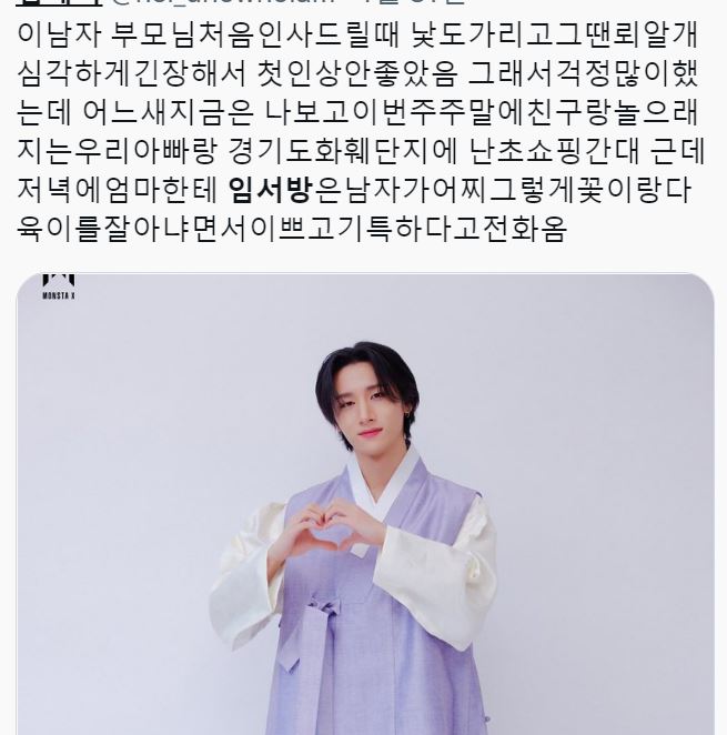 아이엠;임! 이미지
