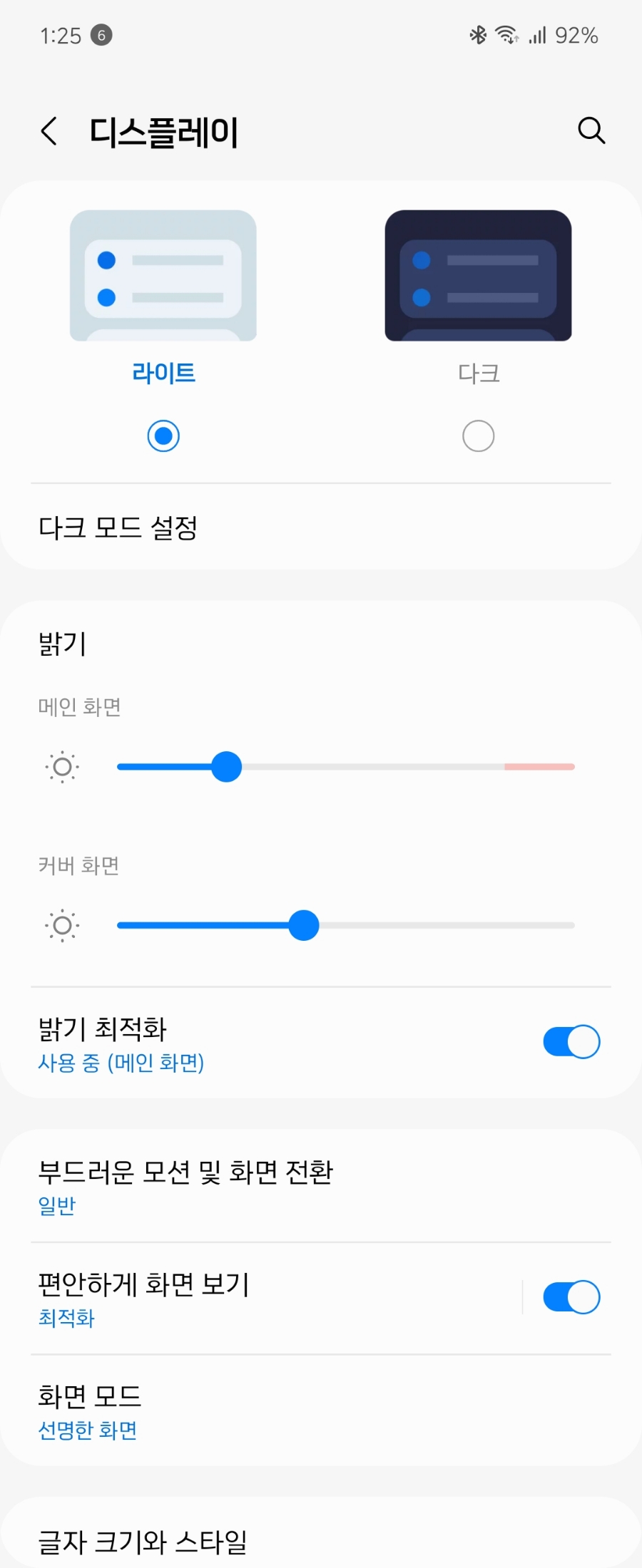 엠제이(MJ) 이미지