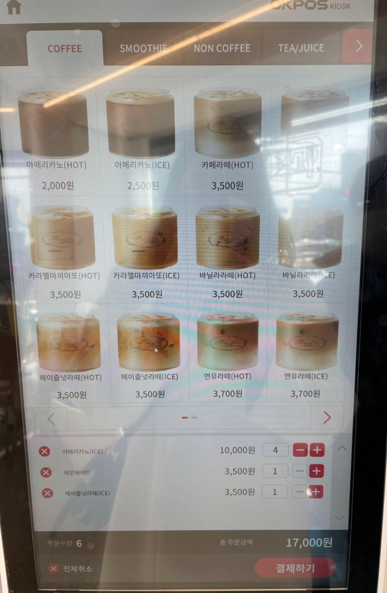 공화동 커피 이미지