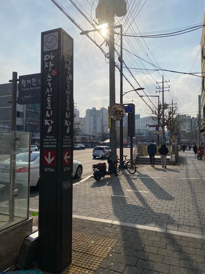두레유통 이미지
