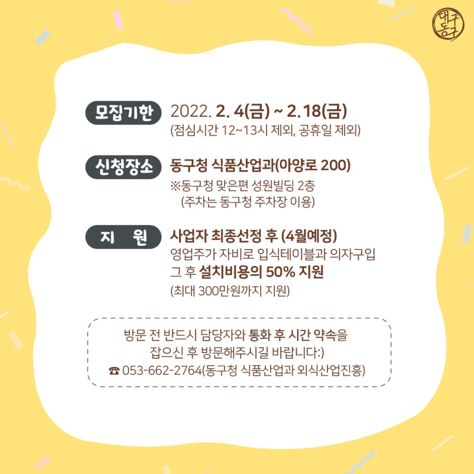 성원외식산업 이미지