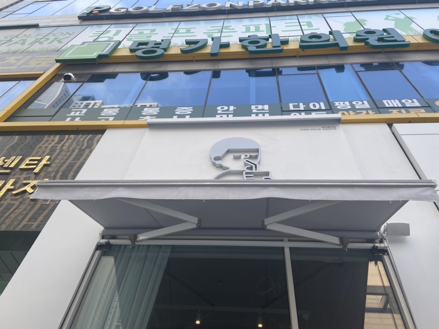 디저트39 인천도화점 이미지