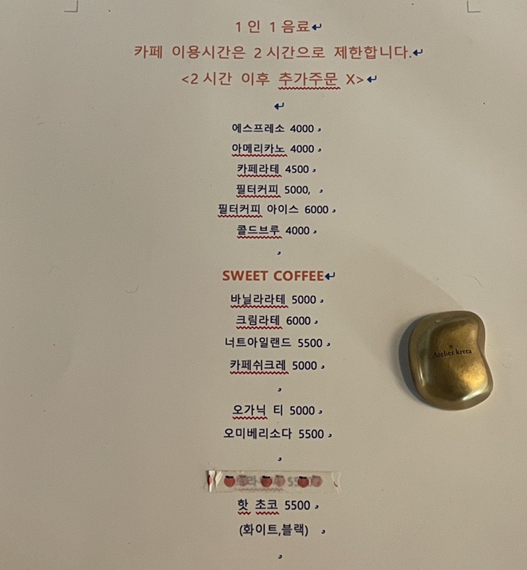 02커넥트(02CONNECT) 이미지