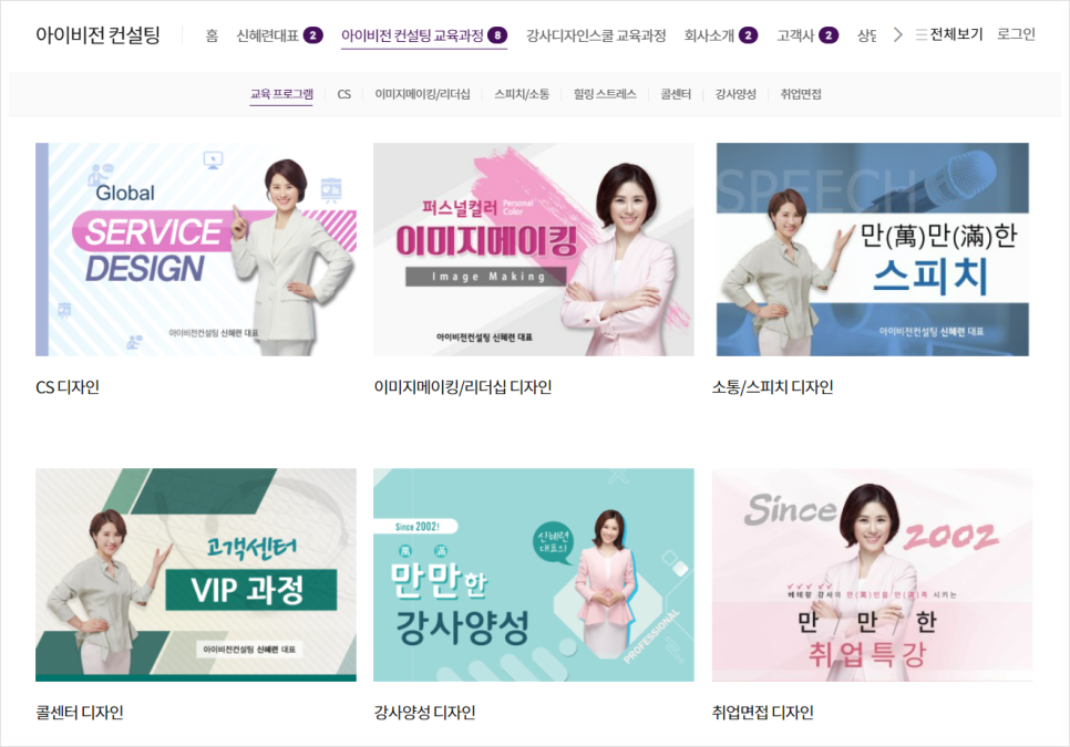 (주)씨에스이 이미지
