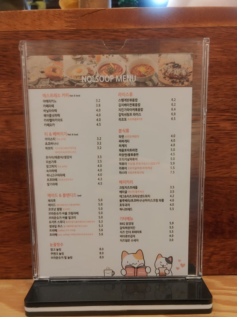 놀숲마곡 이미지