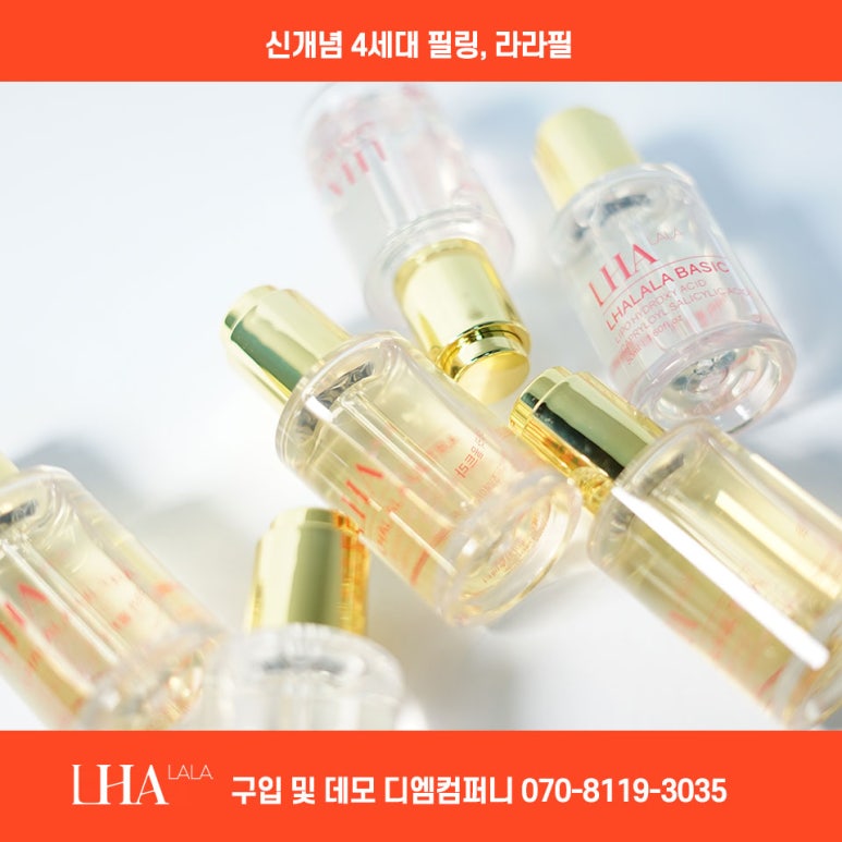 라라앤컴퍼니 이미지