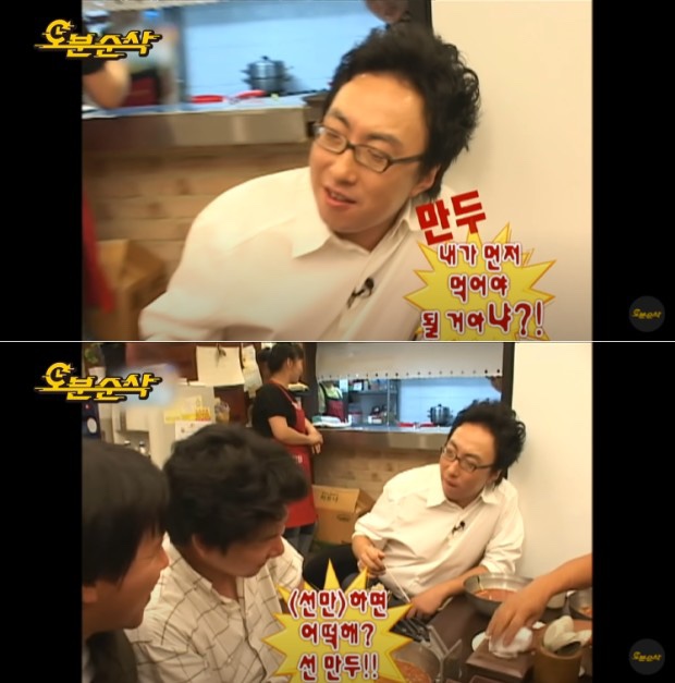 송화산시도삭면 이미지